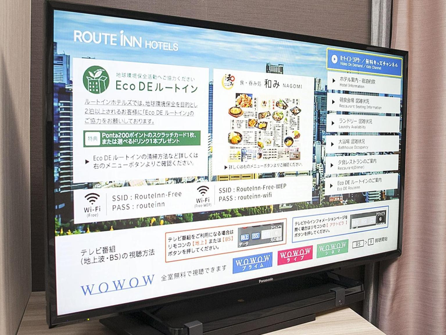 Hotel Route-Inn Ichinomiya Ekimae Ngoại thất bức ảnh