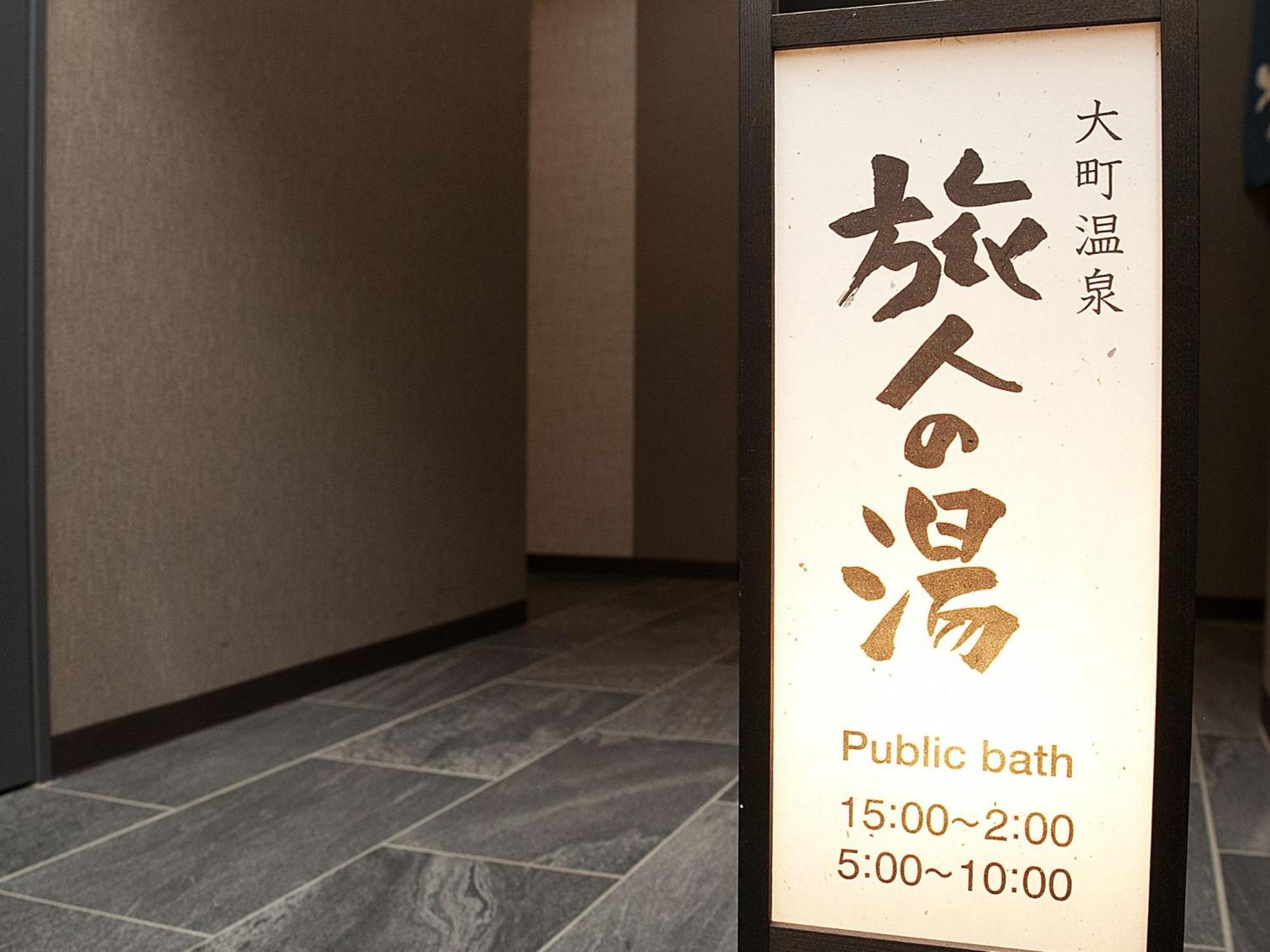Hotel Route-Inn Ichinomiya Ekimae Ngoại thất bức ảnh
