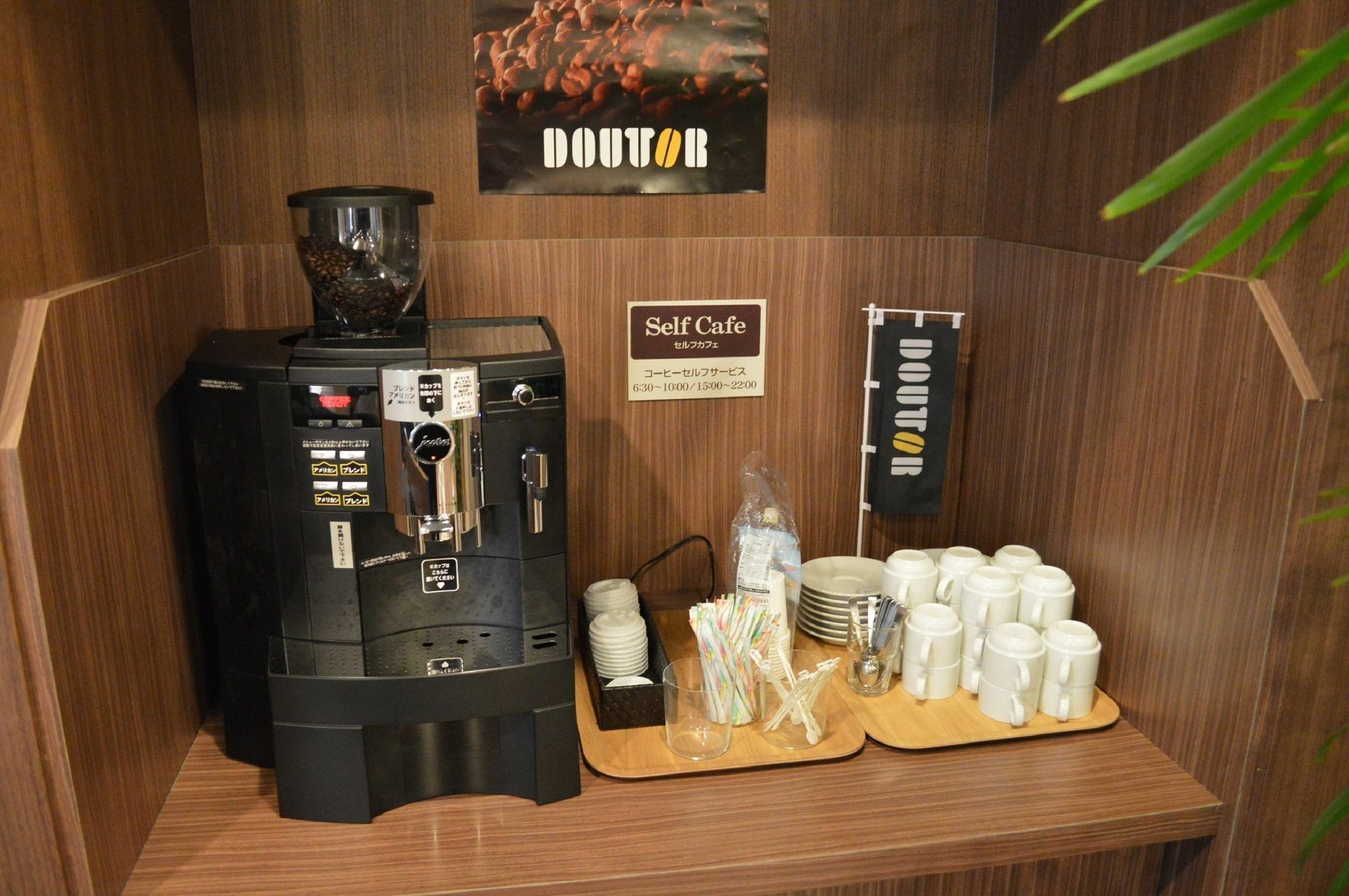 Hotel Route-Inn Ichinomiya Ekimae Ngoại thất bức ảnh